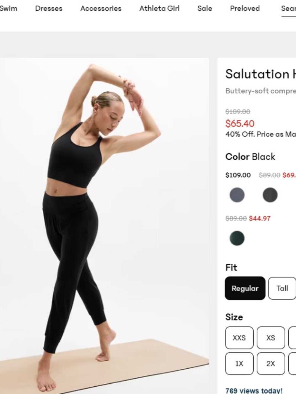 Athleta Black Salutation Jogger Size Small
